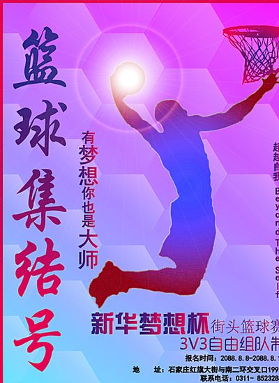 实际操作中