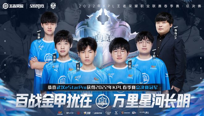 以教练身份