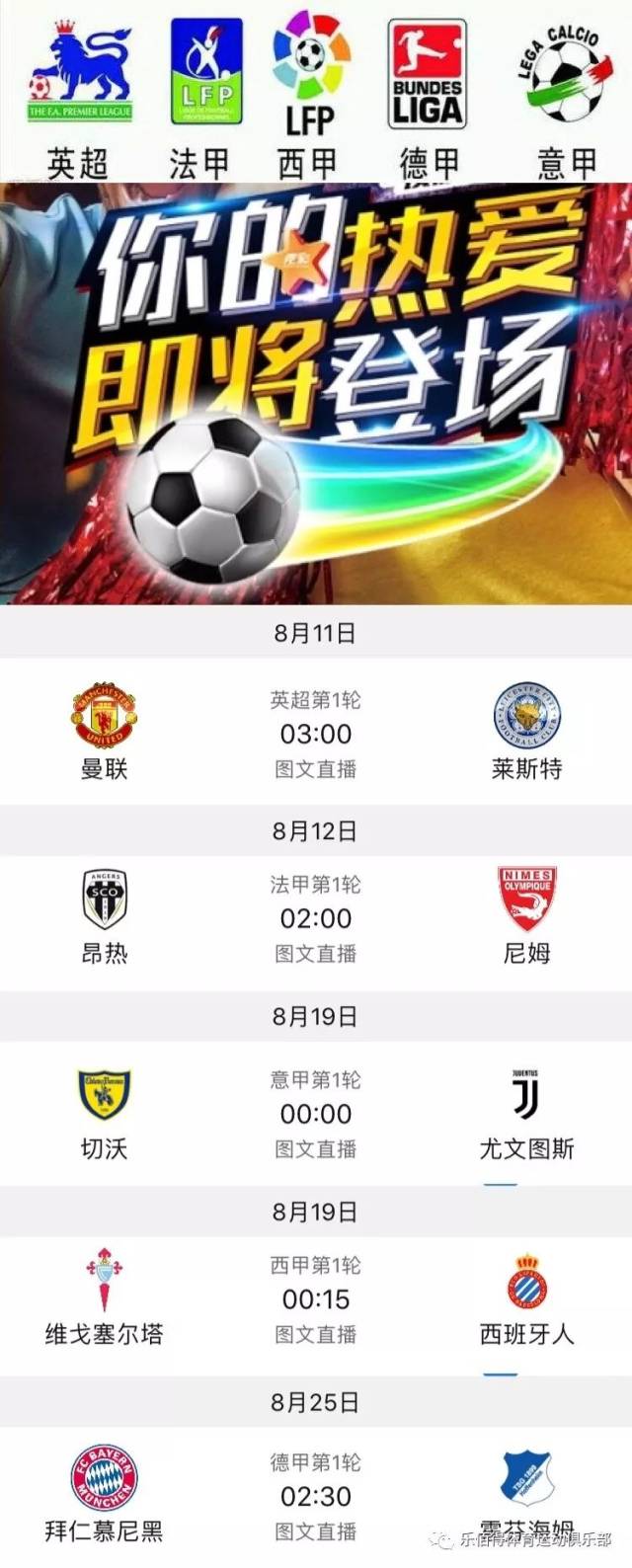 现顽强斗志
