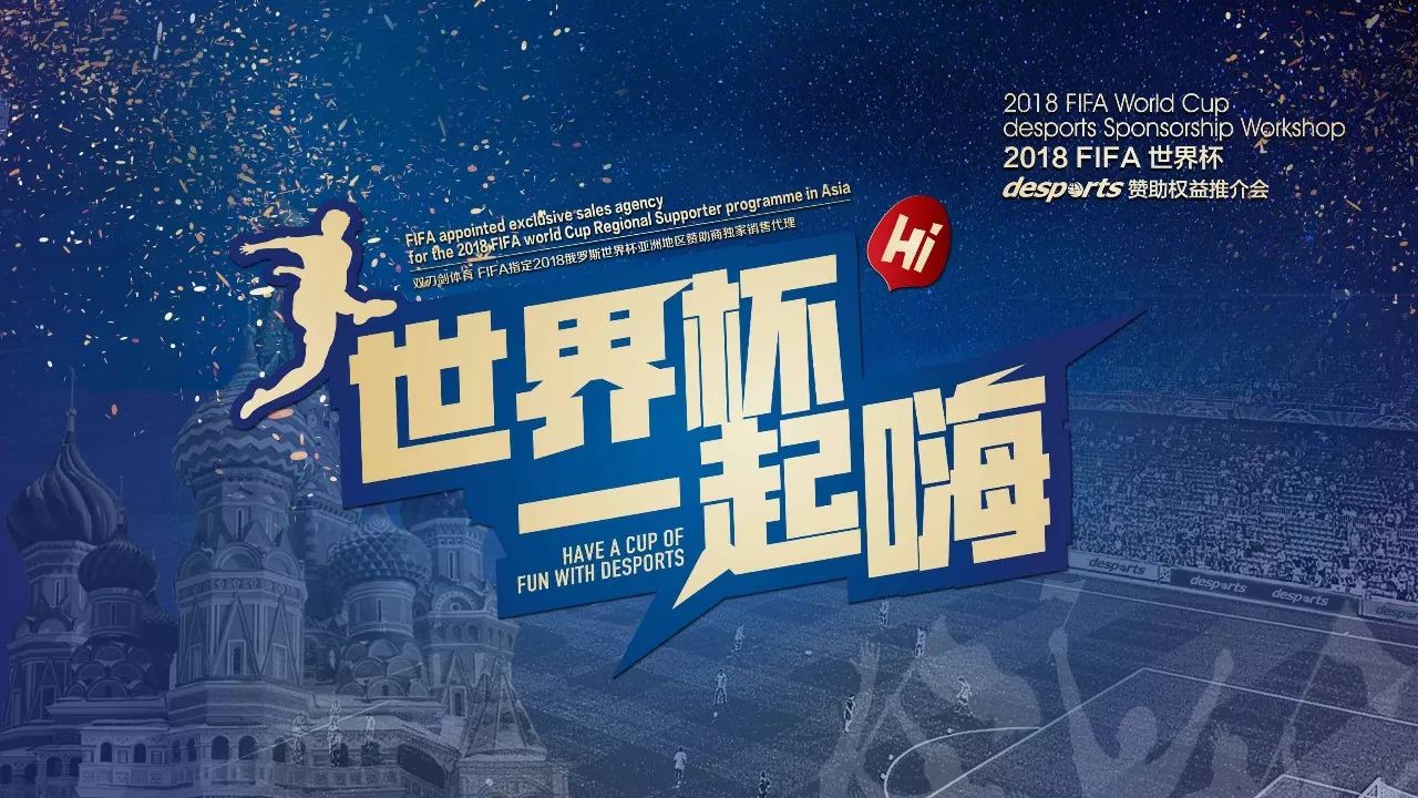 振奋的信息