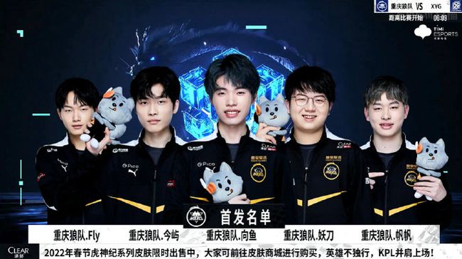年轻球员来