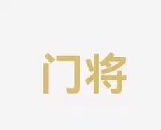 他称