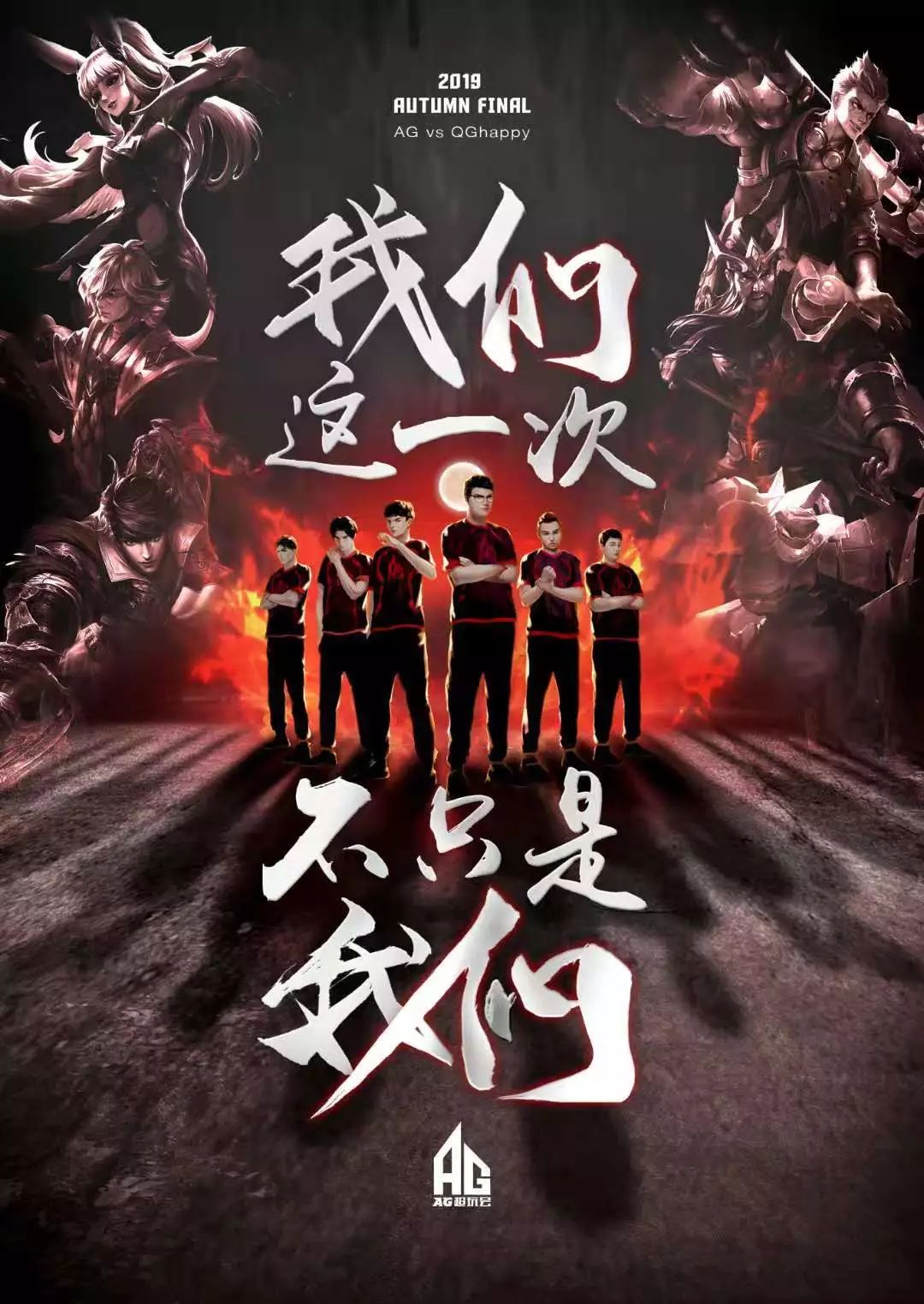 西蒙尼與格