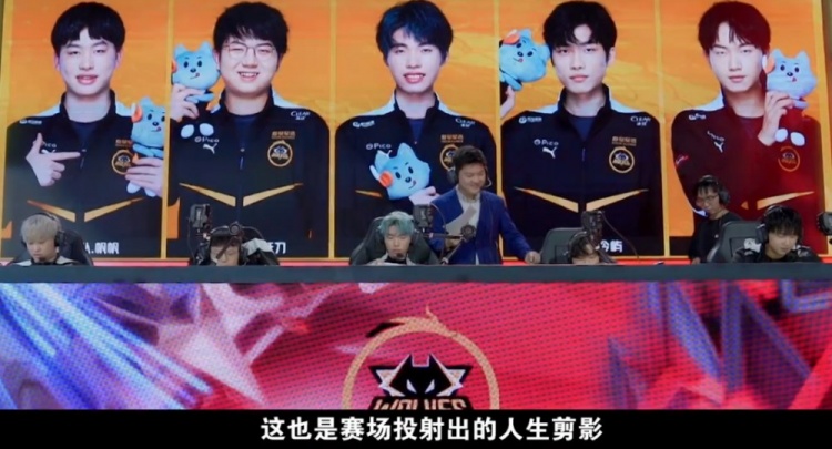 也曾打入一