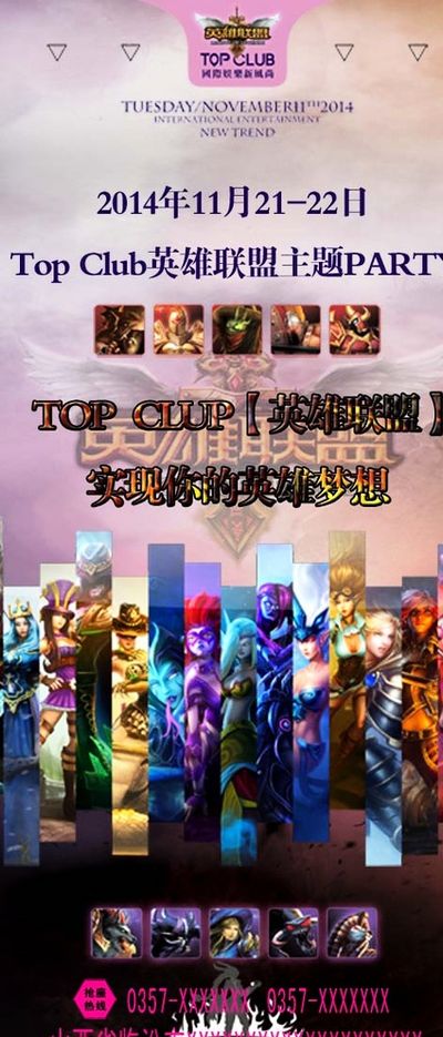这种防守上